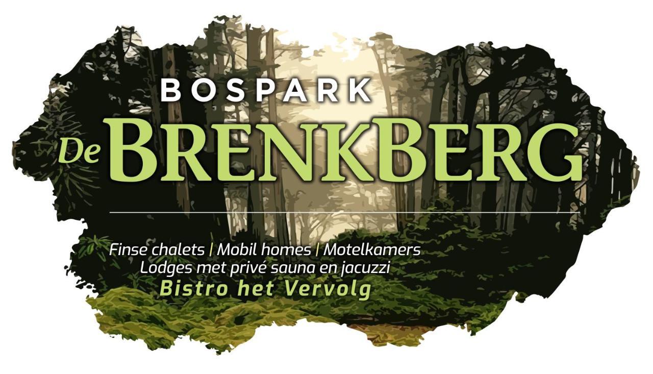 Bospark De Brenkberg Schinveld Eksteriør bilde